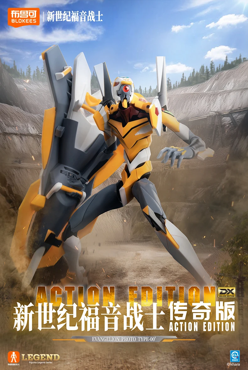 Model Kit Eva 01 - BLOKEES EVA PROTO TYPE-01 Versione TV