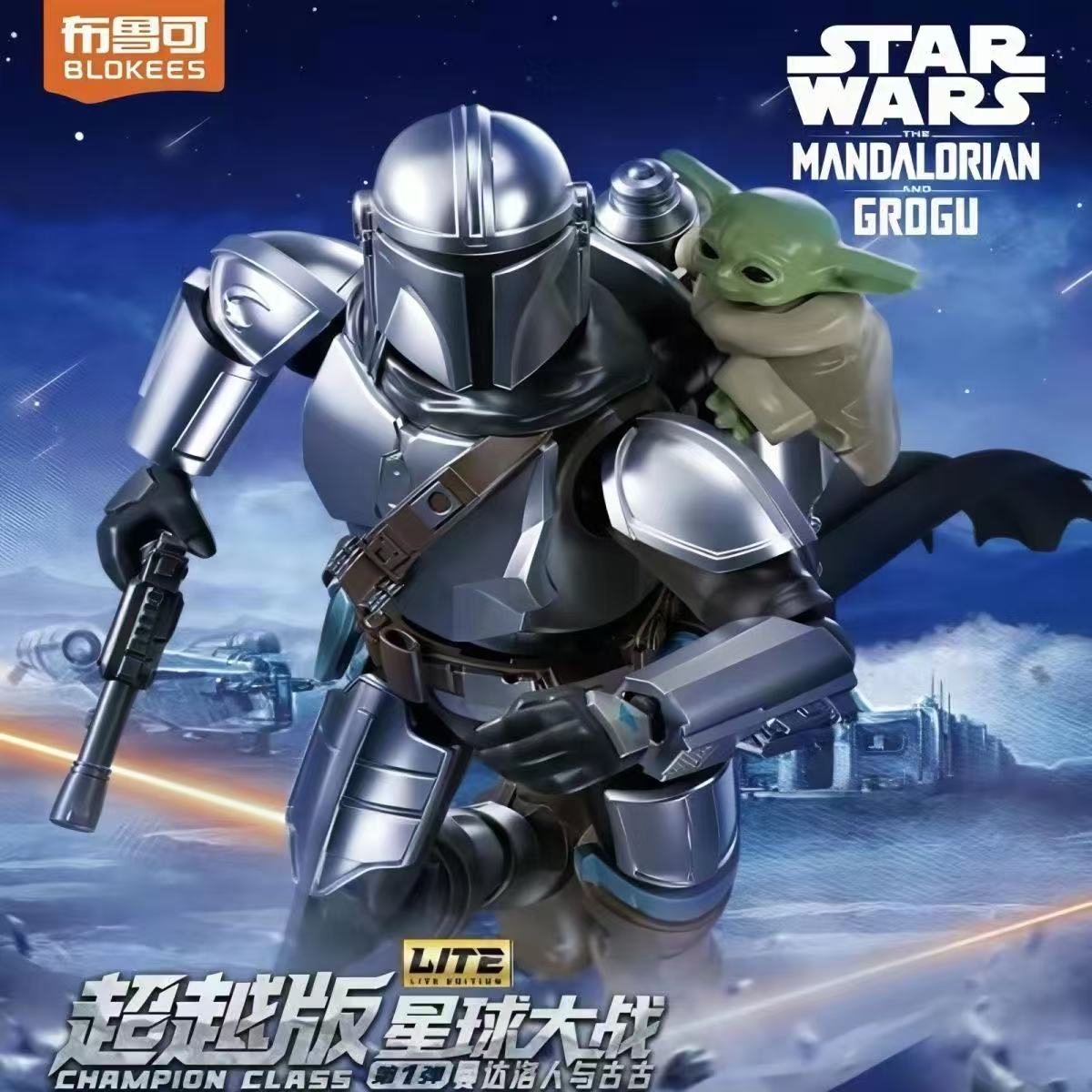 Model Kit Action Figure - Blokees Star Wars LITE Serie 1