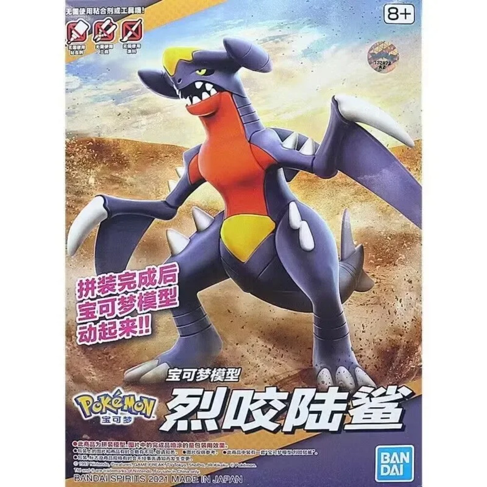 Model Kit Rayquaza - Bandai Figure Pokemon originali Plamo Garchomp