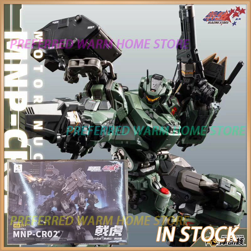 Model Kit In Era - Disponibile - Modello di Giocattolo Articolato