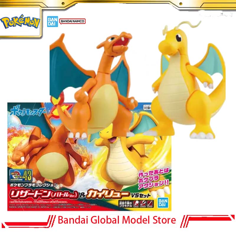 Model Kit Vs Figure - Bandai Original Pokemon Plamo Collection N.43