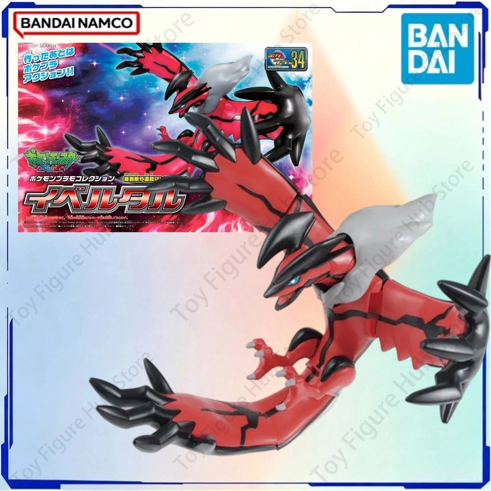BANDAI Originale Kit Modellini - Model Kit Rayquaza recensione e prezzo
