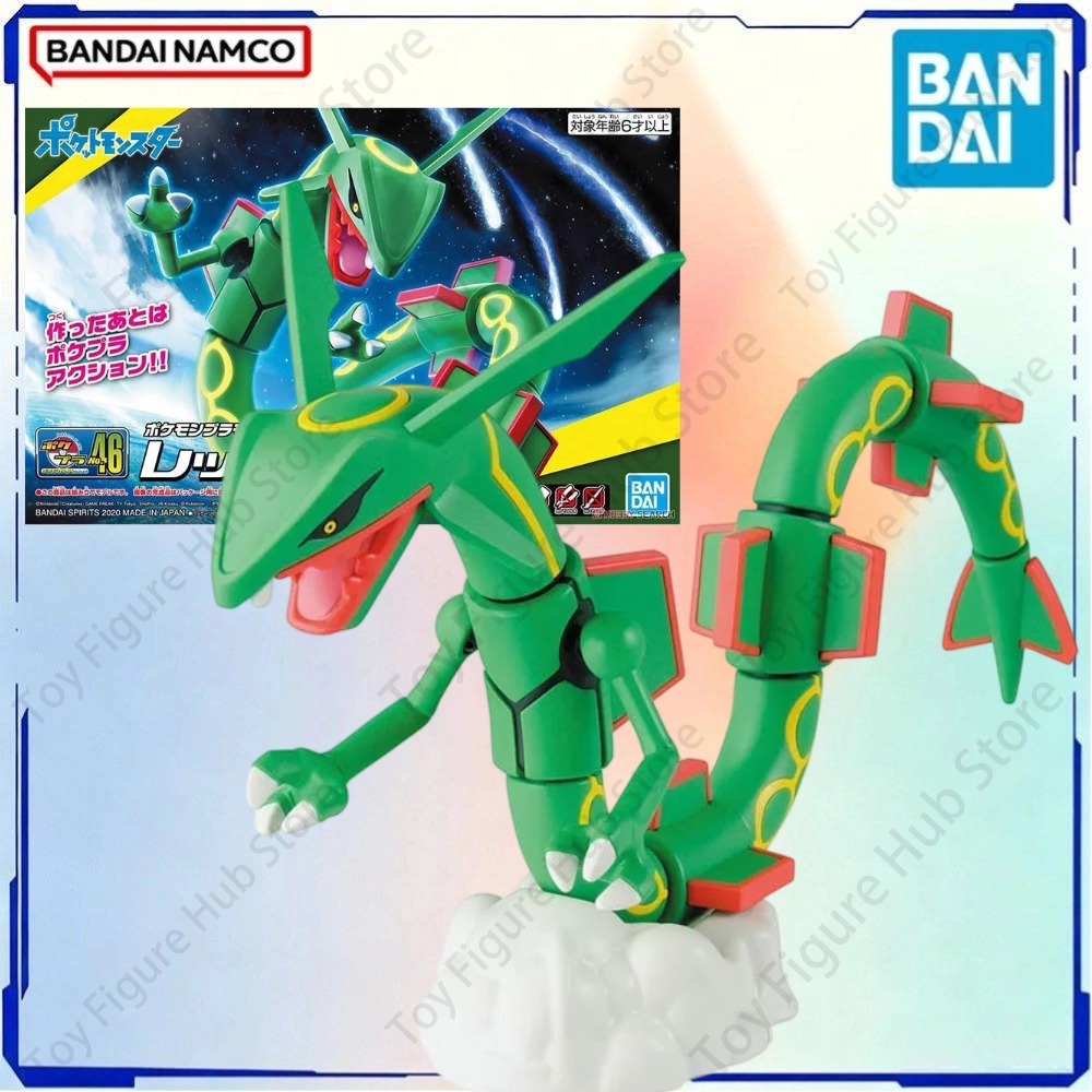 BANDAI Originale Kit Modellini - Model Kit Rayquaza recensione e prezzo