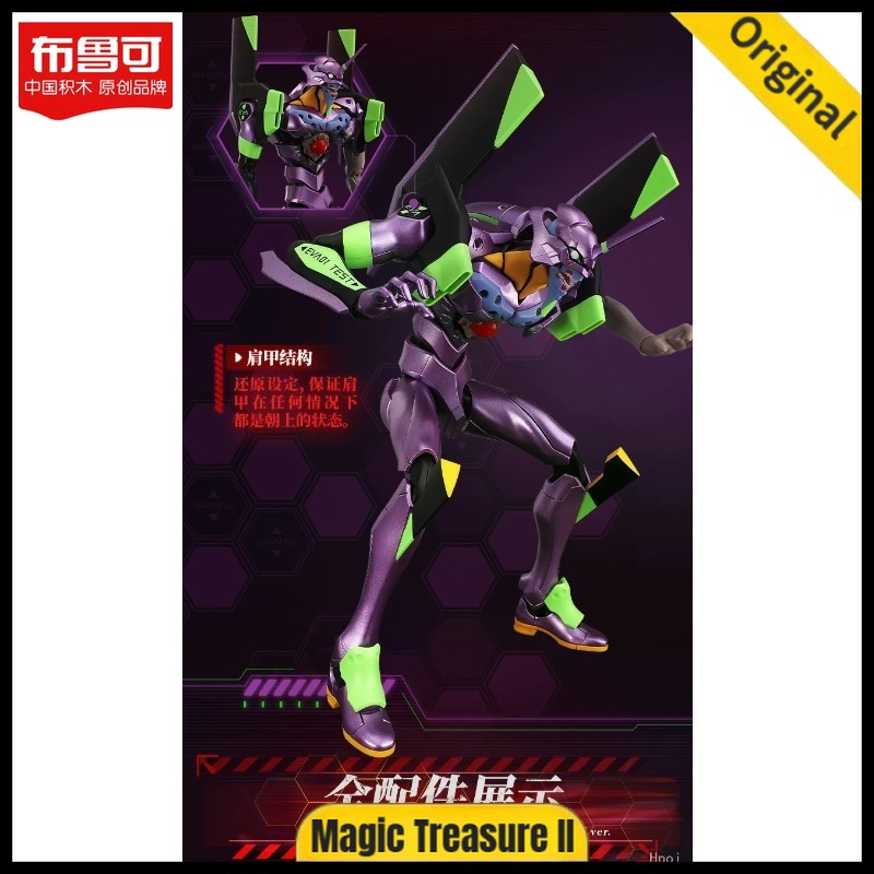【Disponibile】Blokees EVA Unit- - Model Kit Eva 01 recensione e prezzo