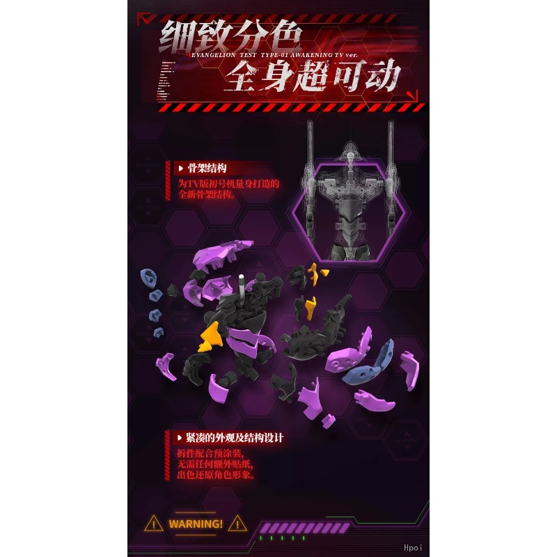 【Disponibile】Blokees EVA Unit- - Model Kit Eva 01 recensione e prezzo