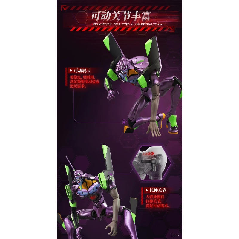 【Disponibile】Blokees EVA Unit- - Model Kit Eva 01 recensione e prezzo
