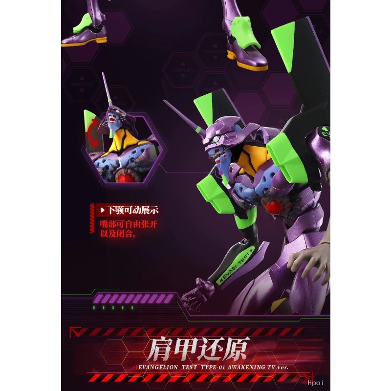 【Disponibile】Blokees EVA Unit- - Model Kit Eva 01 recensione e prezzo