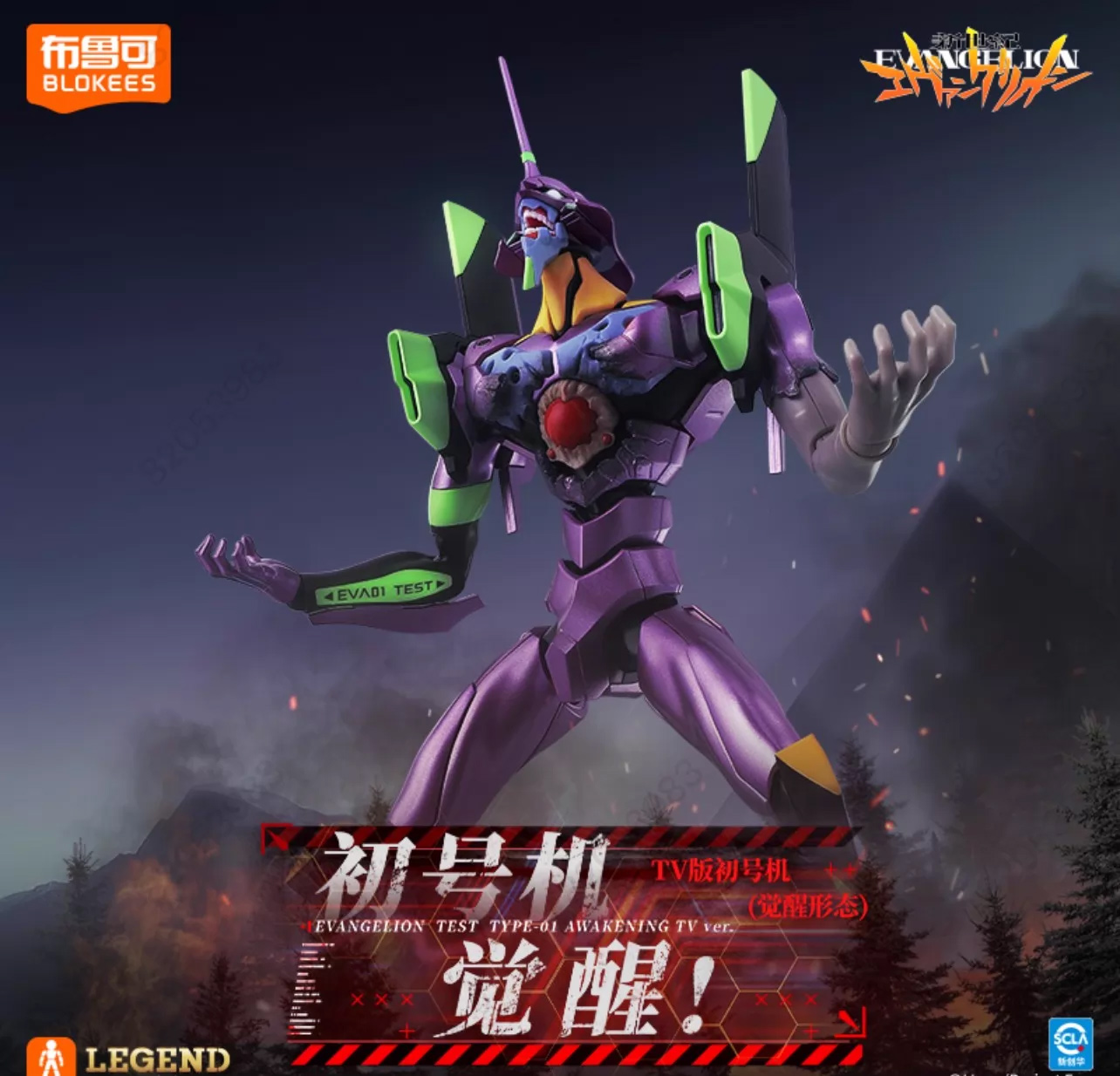 Disponibile ACTION EDITION EVA - Model Kit Eva 01 recensione e prezzo
