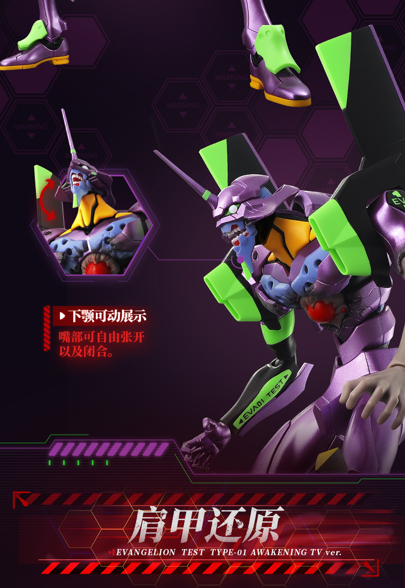 Disponibile ACTION EDITION EVA - Model Kit Eva 01 recensione e prezzo