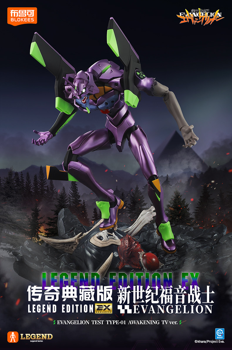 Disponibile ACTION EDITION EVA - Model Kit Eva 01 recensione e prezzo