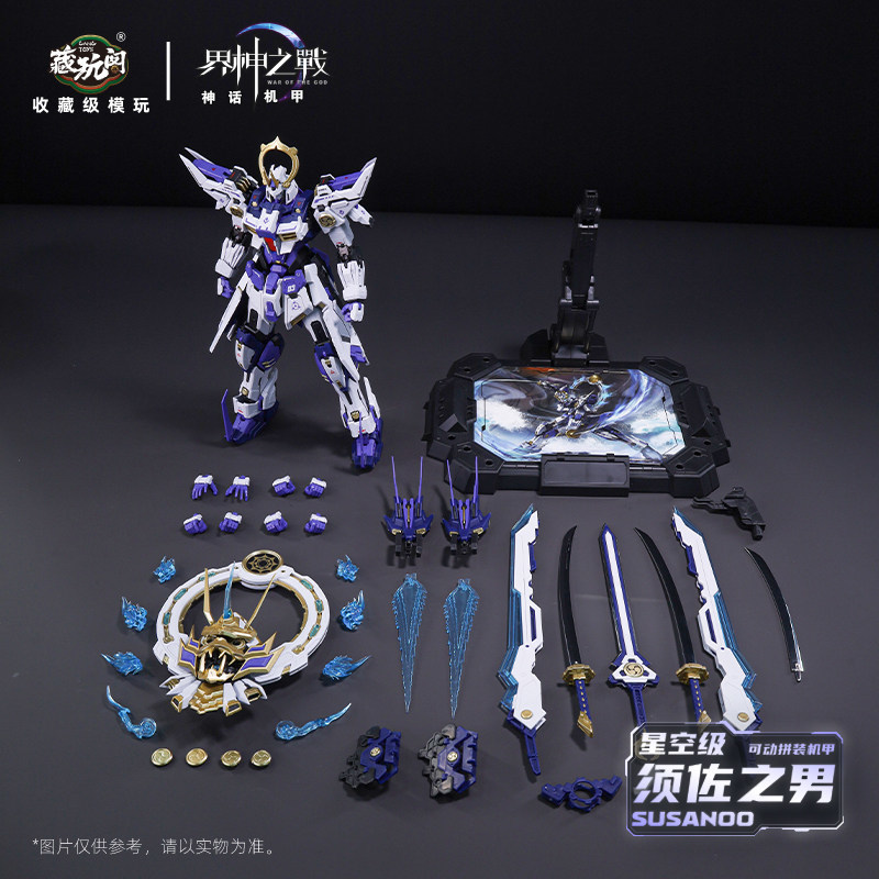 CangWanGe Susanoo Mecha Modell - Model Kit Susanoo recensione e prezzo