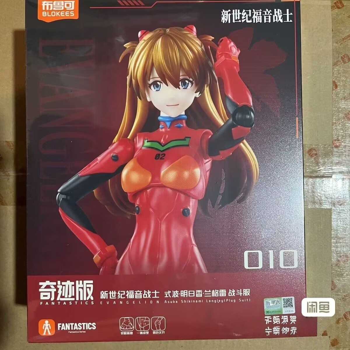 Blokees Ex Eva Test Type-01 Ev - Model Kit Eva 01 recensione e prezzo