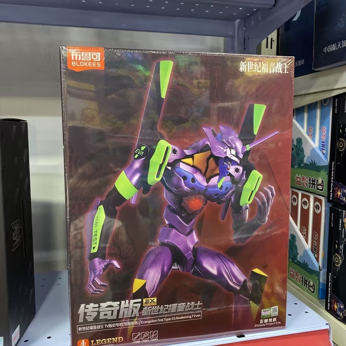 Blokees Ex Eva Test Type-01 Ev - Model Kit Eva 01 recensione e prezzo