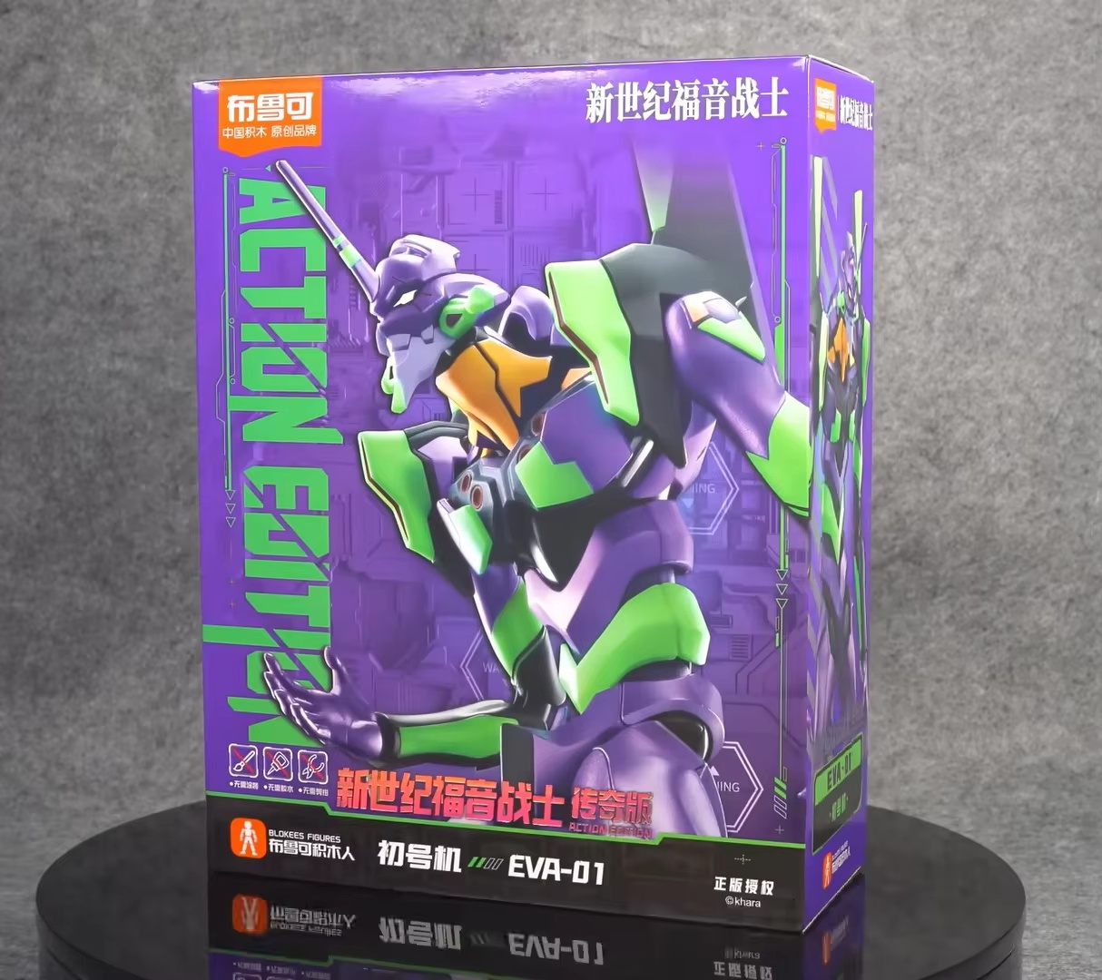 BLOKEES EVA PROTO TYPE-01 Vers - Model Kit Eva 01 recensione e prezzo