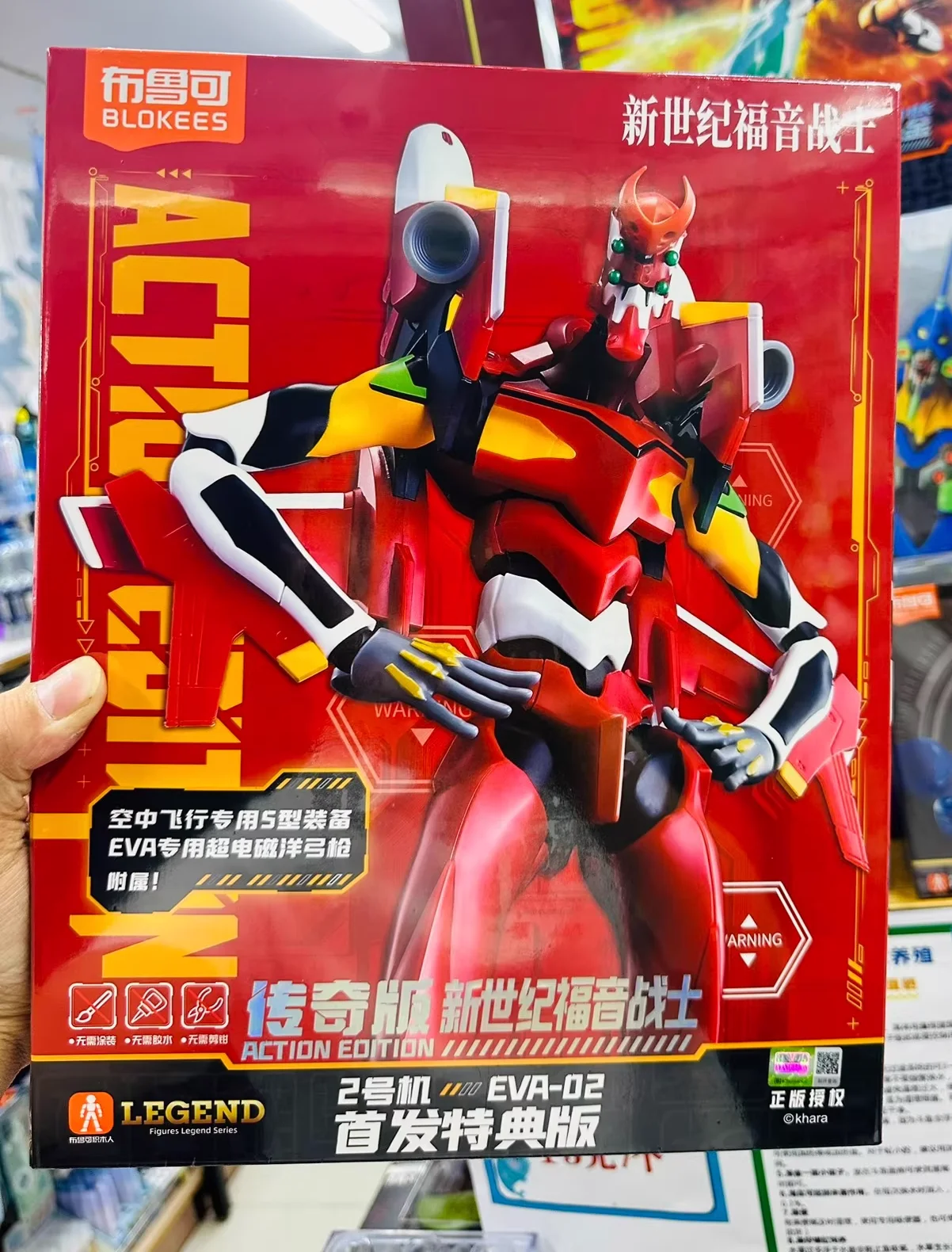 BLOKEES EVA PROTO TYPE-01 Vers - Model Kit Eva 01 recensione e prezzo