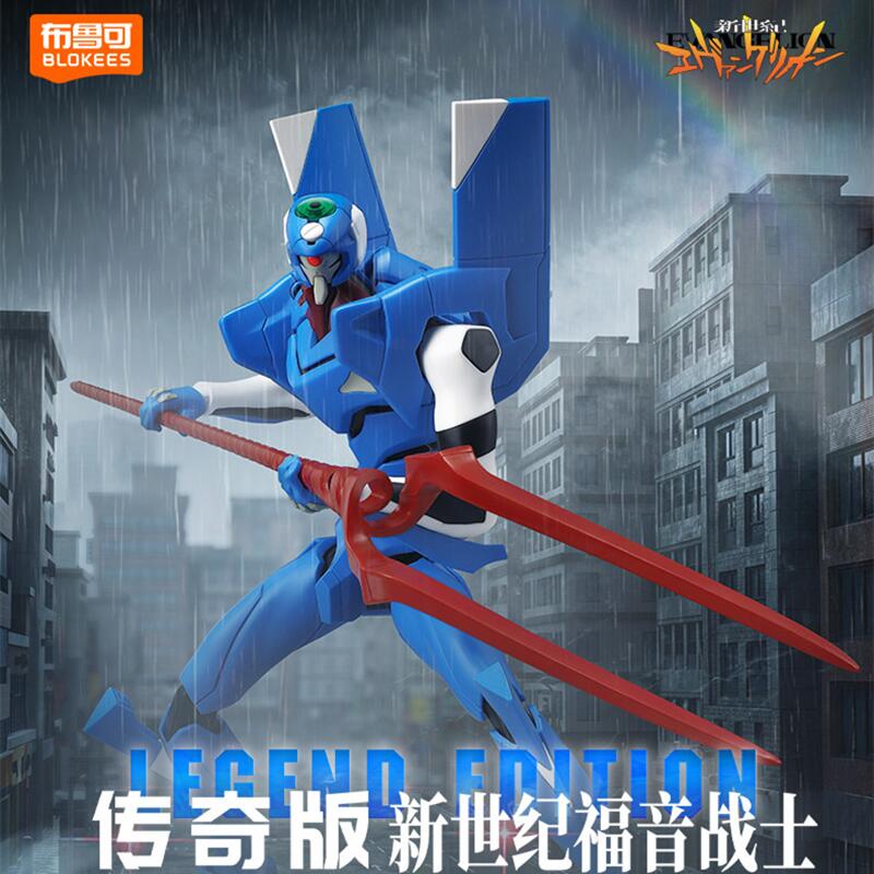 Blokees EVA Unit-01 Awakening  - Model Kit Eva 01 recensione e prezzo
