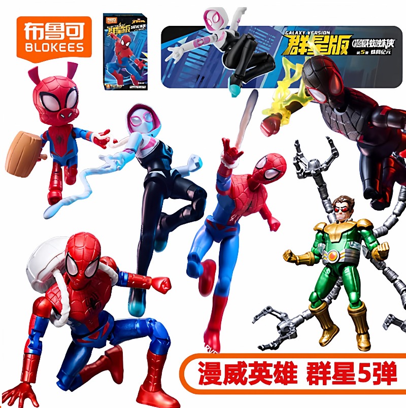 BLOKEES Marvel Building Block  - Model Kit Deadpool recensione e prezzo