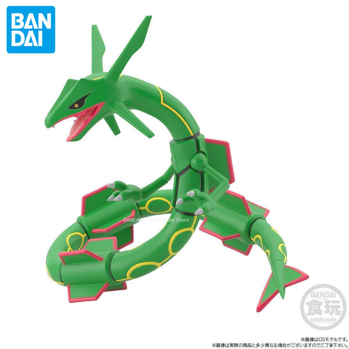 Genuino ufficiale originale Ba - Model Kit Rayquaza recensione e prezzo