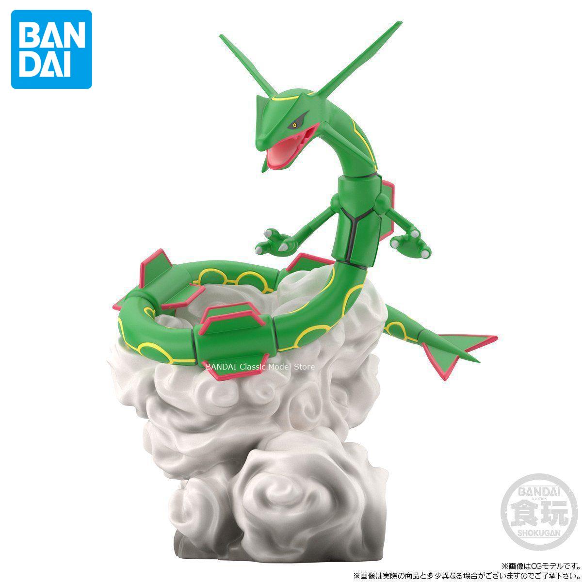 Genuino ufficiale originale Ba - Model Kit Rayquaza recensione e prezzo