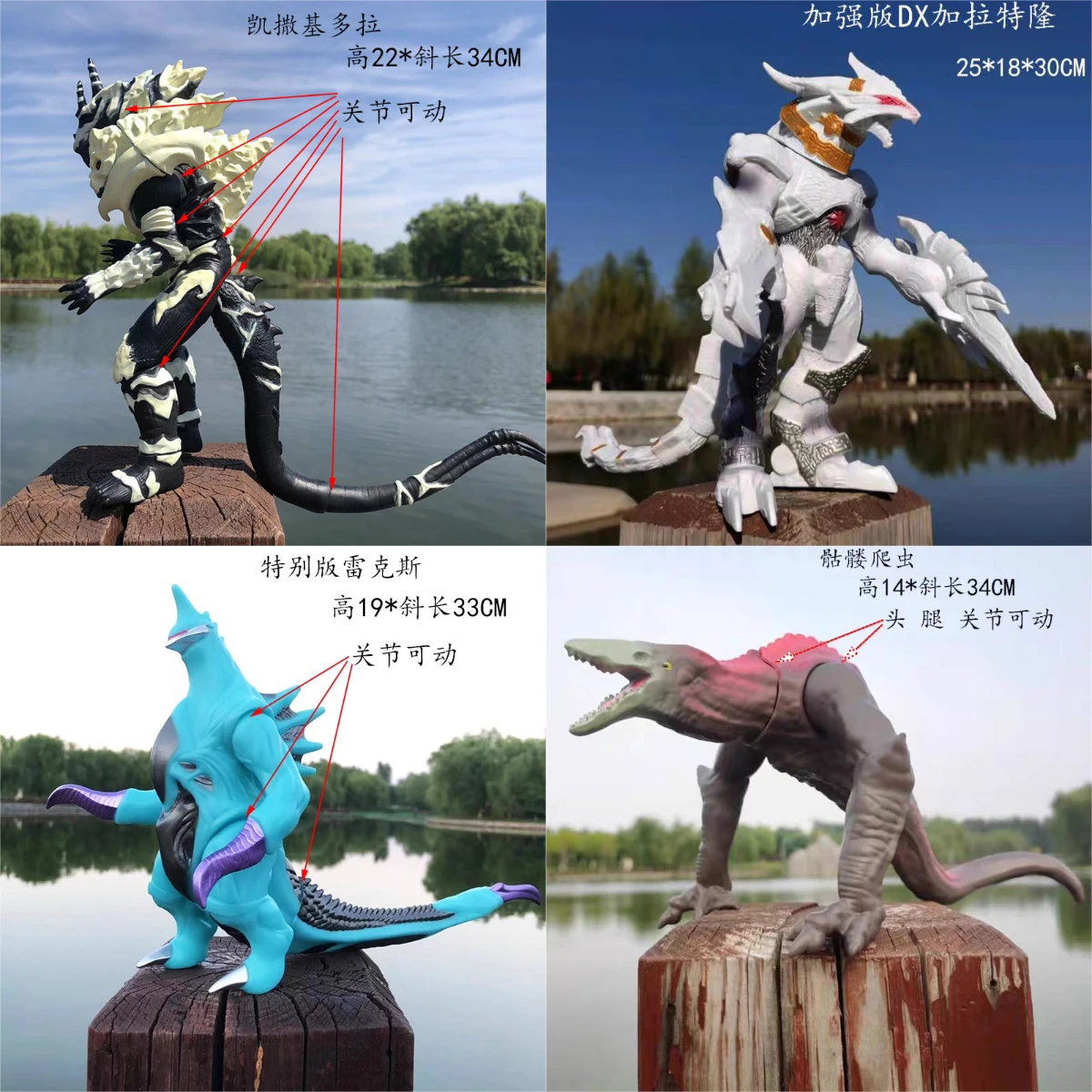 Anime Film Godzilla Serie Acti - Model Kit Vs Figure recensione e prezzo