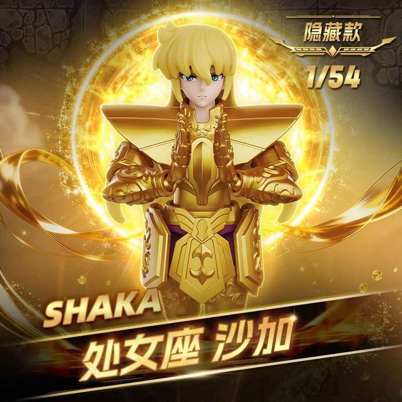 BLOKEES Original Saint Seiya V - Model Kit Action Figure recensione e prezzo