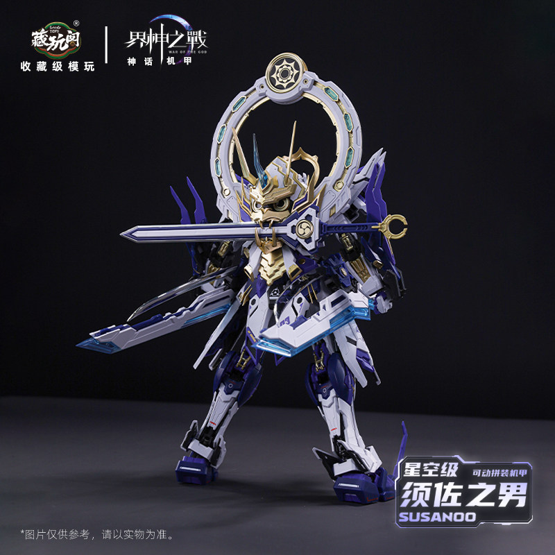 War Of The God 1/100 GMS-008 S - Model Kit Susanoo recensione e prezzo