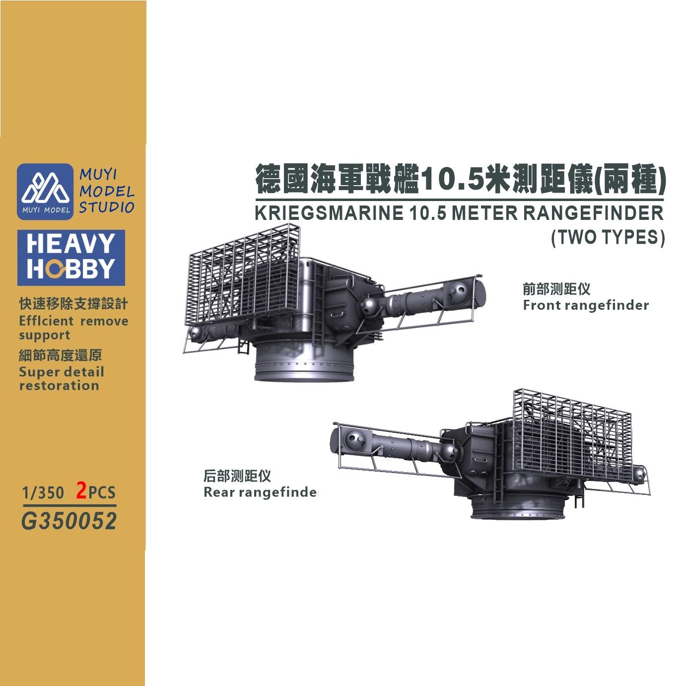 MUYI MODELLO STUDIO 1/350 G350 - Model Kit Studio recensione e prezzo