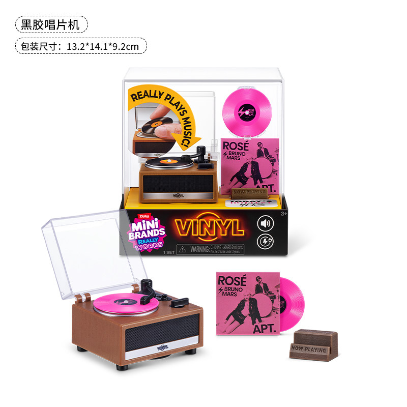 Mini Brands Vinyl Really Works - Model Kit In Era recensione e prezzo