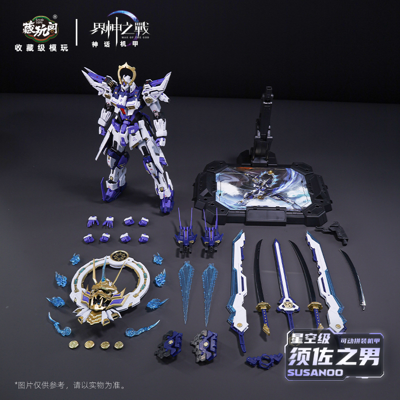 NUOVO CANGTOYS Kit di Montaggi - Model Kit Susanoo recensione e prezzo