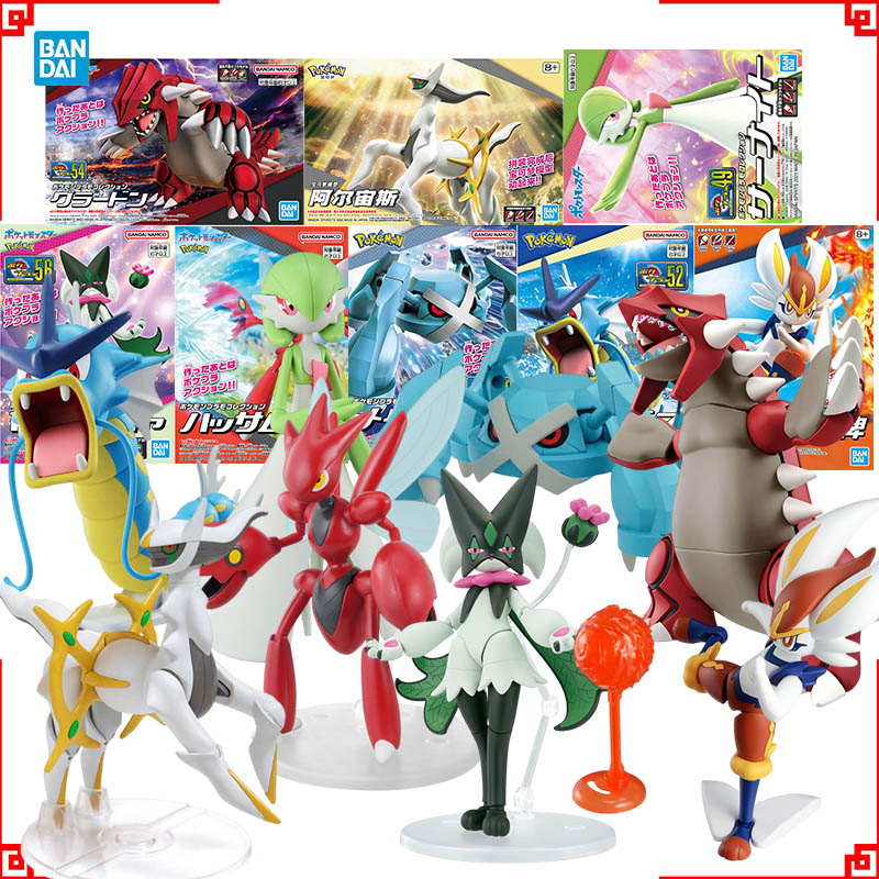 Bandai Pokemon Model Kit Evolu - Model Kit Rayquaza recensione e prezzo