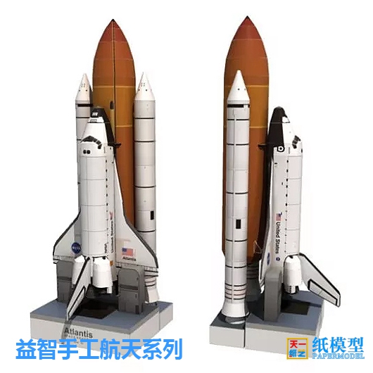 Kit di aereo modello Space Shu - Model Kit Knight recensione e prezzo