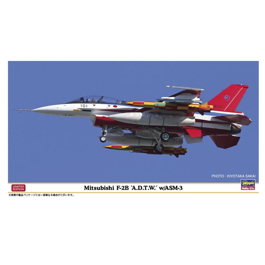 HASEGAWA HA07566 1/48 Mitsubis - Model Kit Hasegawa recensione e prezzo