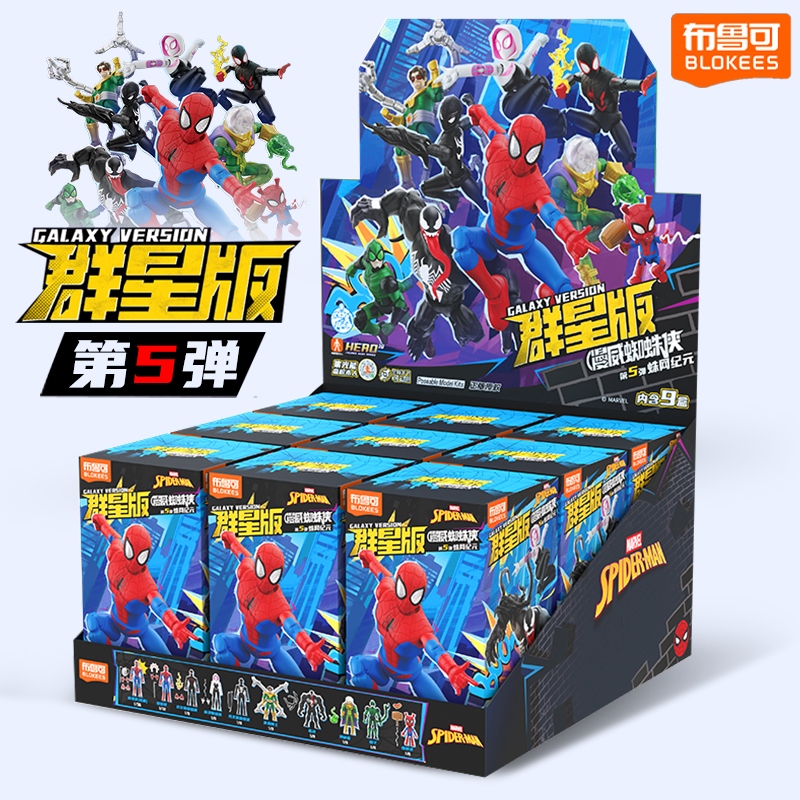 Blokees Marvel Supereroi Spide - Model Kit Deadpool recensione e prezzo