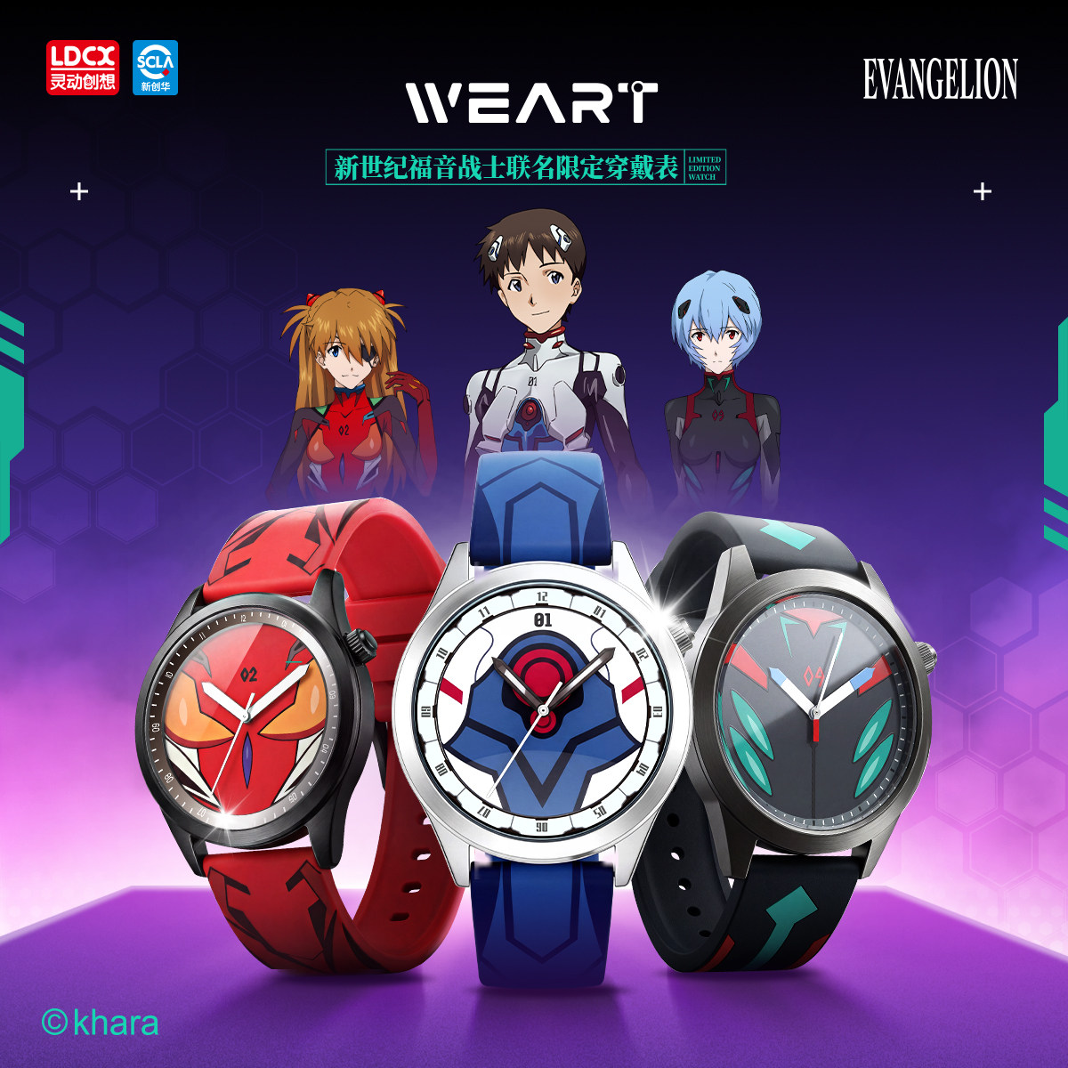 LDCX Evangelion WEART Watch An - Model Kit Eva 01 recensione e prezzo
