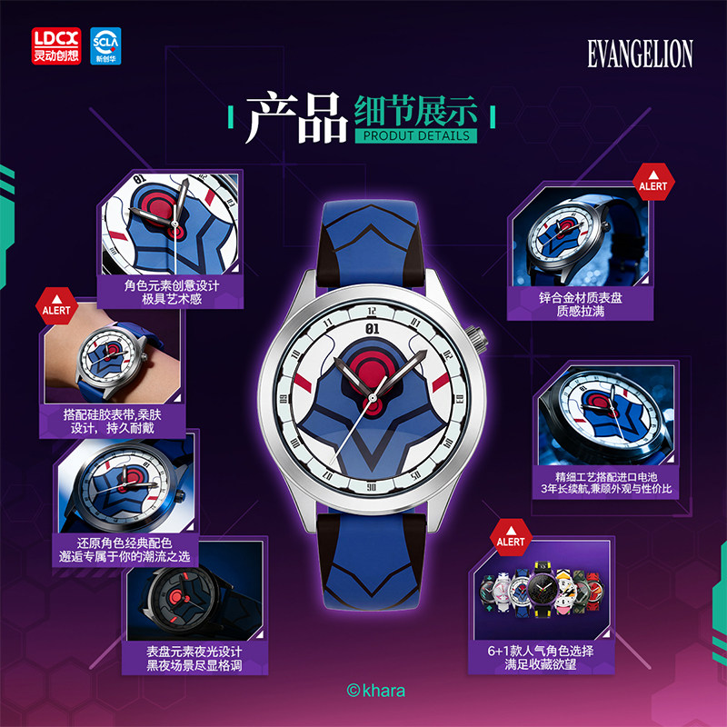 LDCX Evangelion WEART Watch An - Model Kit Eva 01 recensione e prezzo