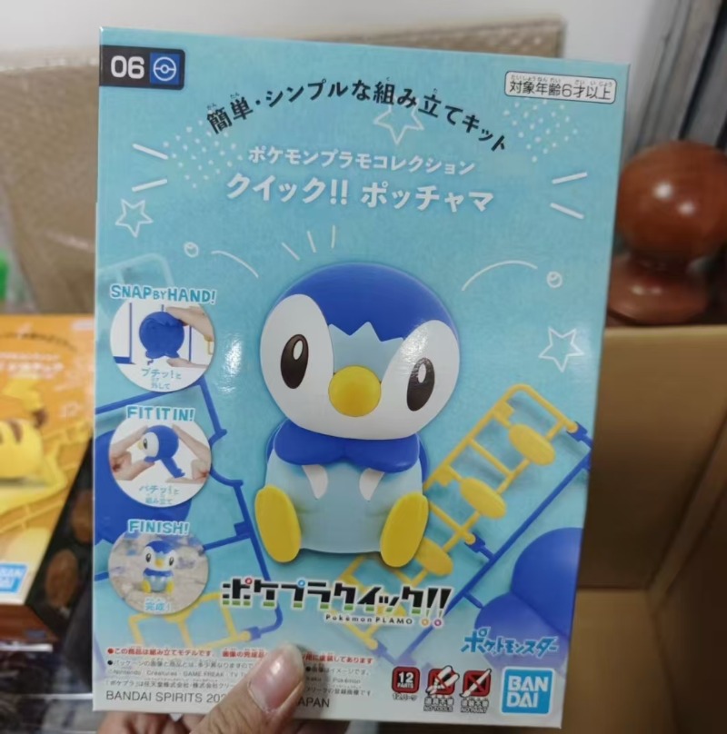 Modellino Originale Bandai Ser - Model Kit Quick Piplup recensione e prezzo