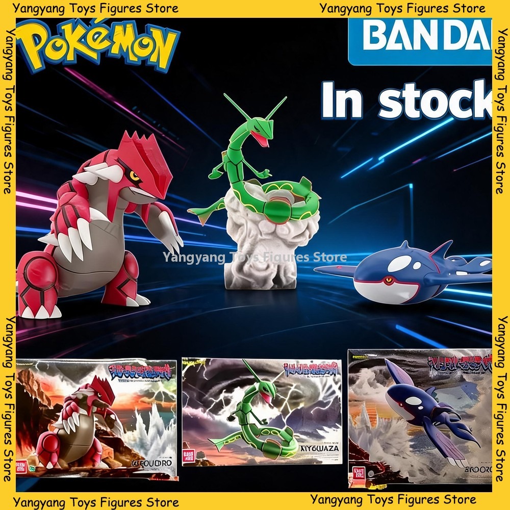 Bandai Original POKEMON Scale  - Model Kit Rayquaza recensione e prezzo