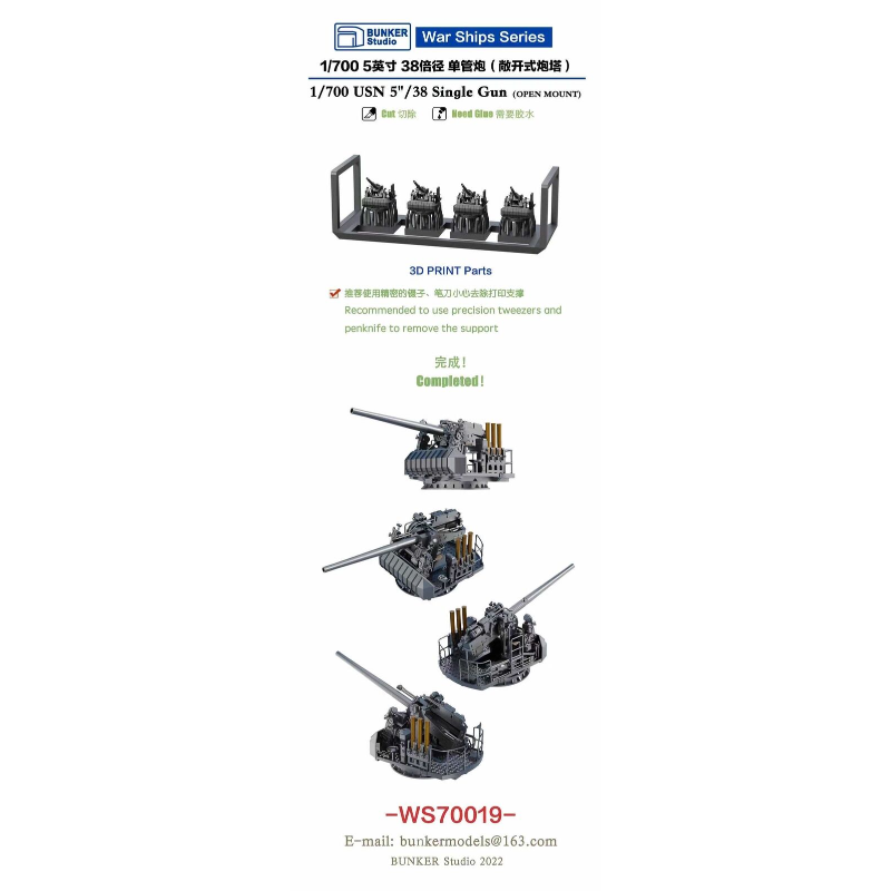Bunker Studio 1/700 USN 5 /38  - Model Kit Studio recensione e prezzo