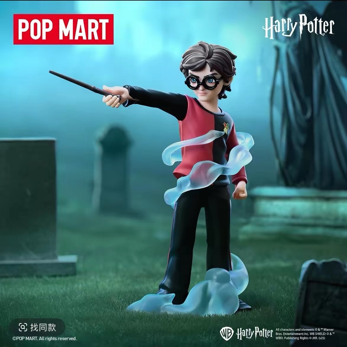 POP MART Harry Potter e il Cal - Model Kit Harry Potter recensione e prezzo