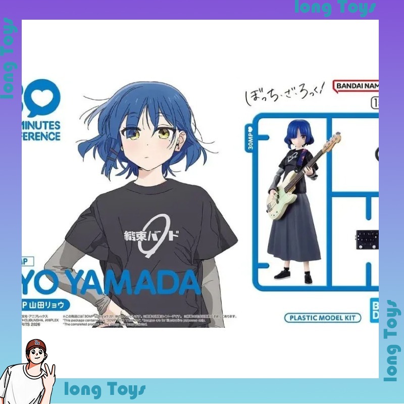 Disponibile - Modellino Origin - Model Kit Ryo Yamada recensione e prezzo