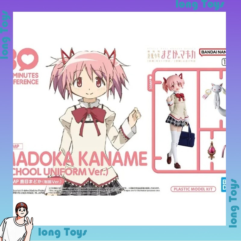 Disponibile - Modellino Origin - Model Kit Ryo Yamada recensione e prezzo