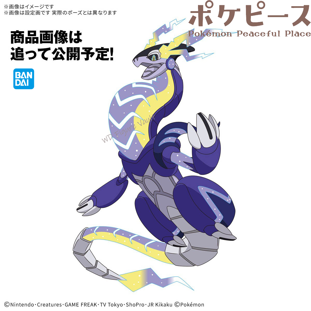 Bandai Collezione di modelli i - Model Kit Rayquaza recensione e prezzo