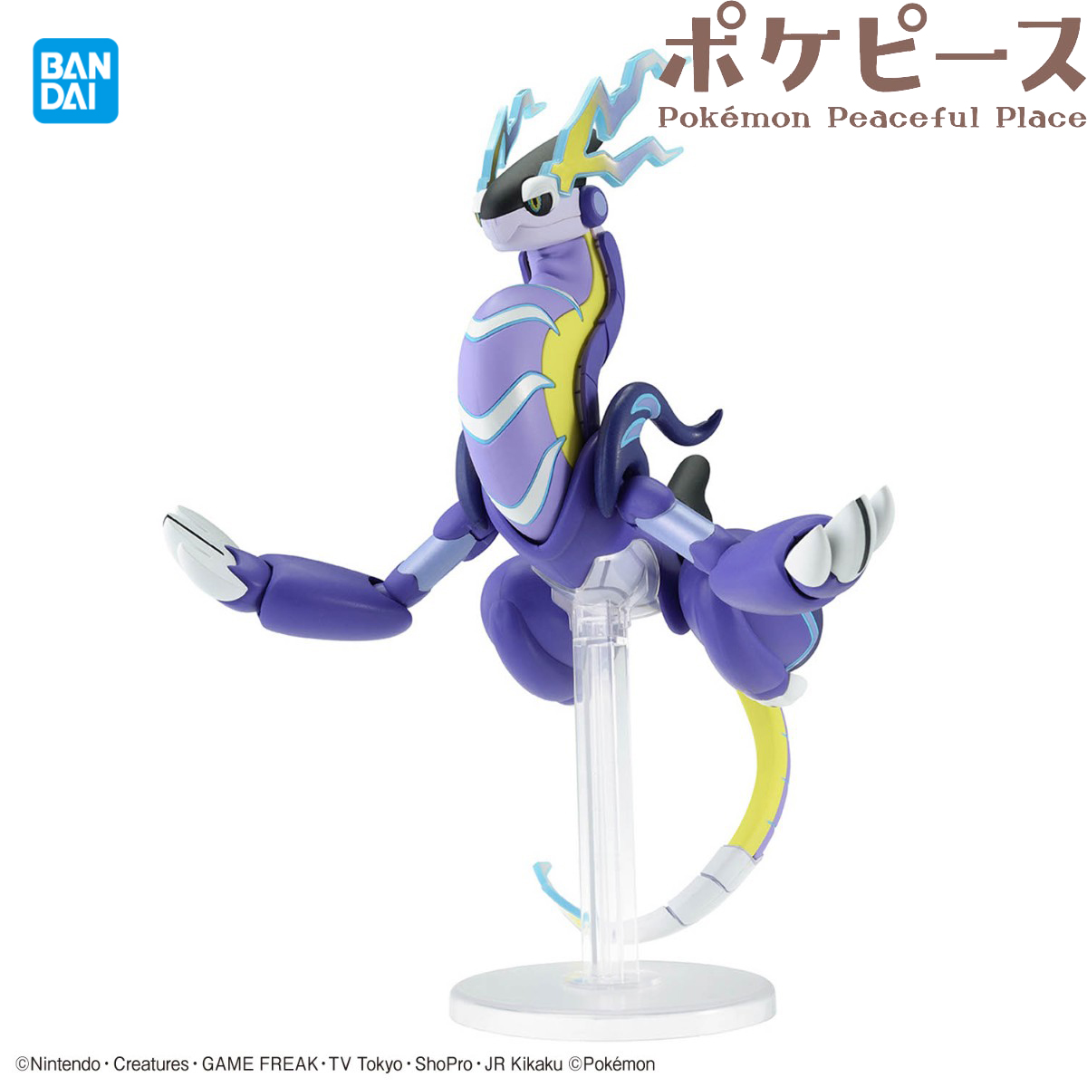 Bandai Collezione di modelli i - Model Kit Rayquaza recensione e prezzo