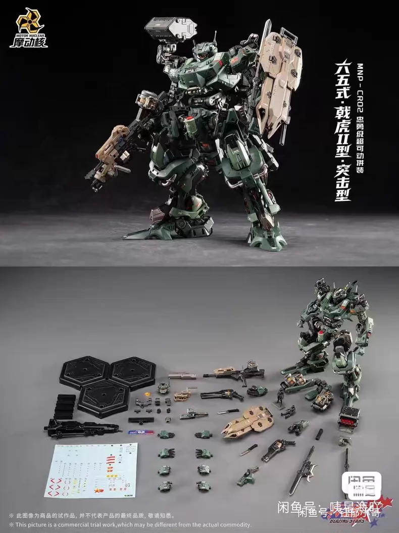 Disponibile - Modello di Gioca - Model Kit In Era recensione e prezzo