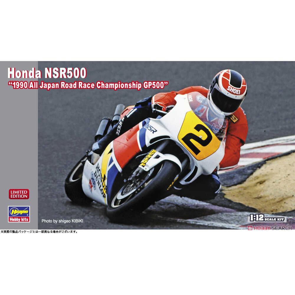 Modello di auto assemblato sta - Model Kit Hasegawa recensione e prezzo