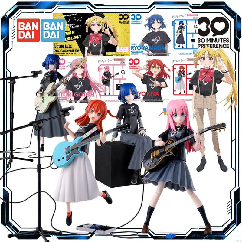 Bandai Original 30MP BOCCHI TH - Model Kit Ryo Yamada recensione e prezzo
