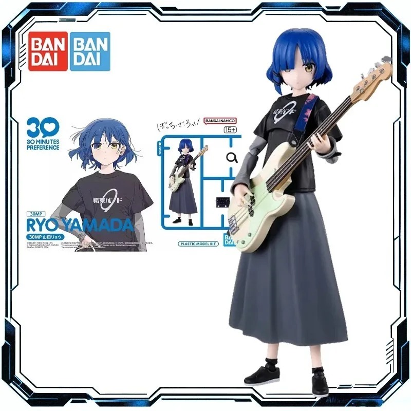Bandai Original 30MP BOCCHI TH - Model Kit Ryo Yamada recensione e prezzo