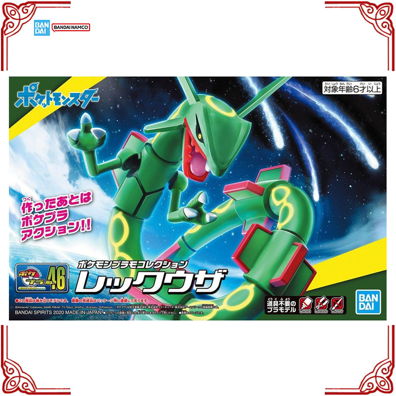 Disponibile Kit Modello Origin - Model Kit Rayquaza recensione e prezzo