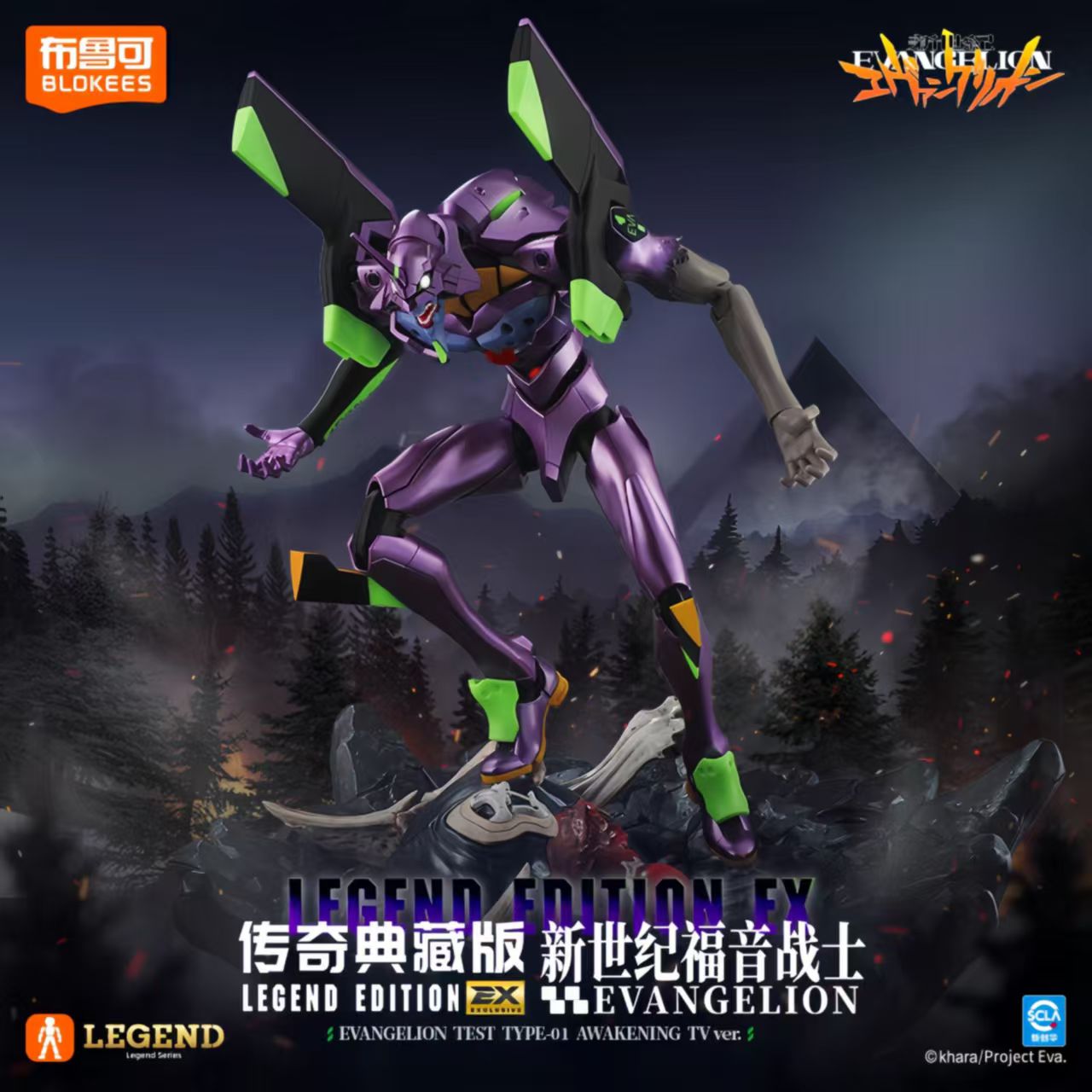 Disponibile Blokees Neon Genes - Model Kit Eva 01 recensione e prezzo