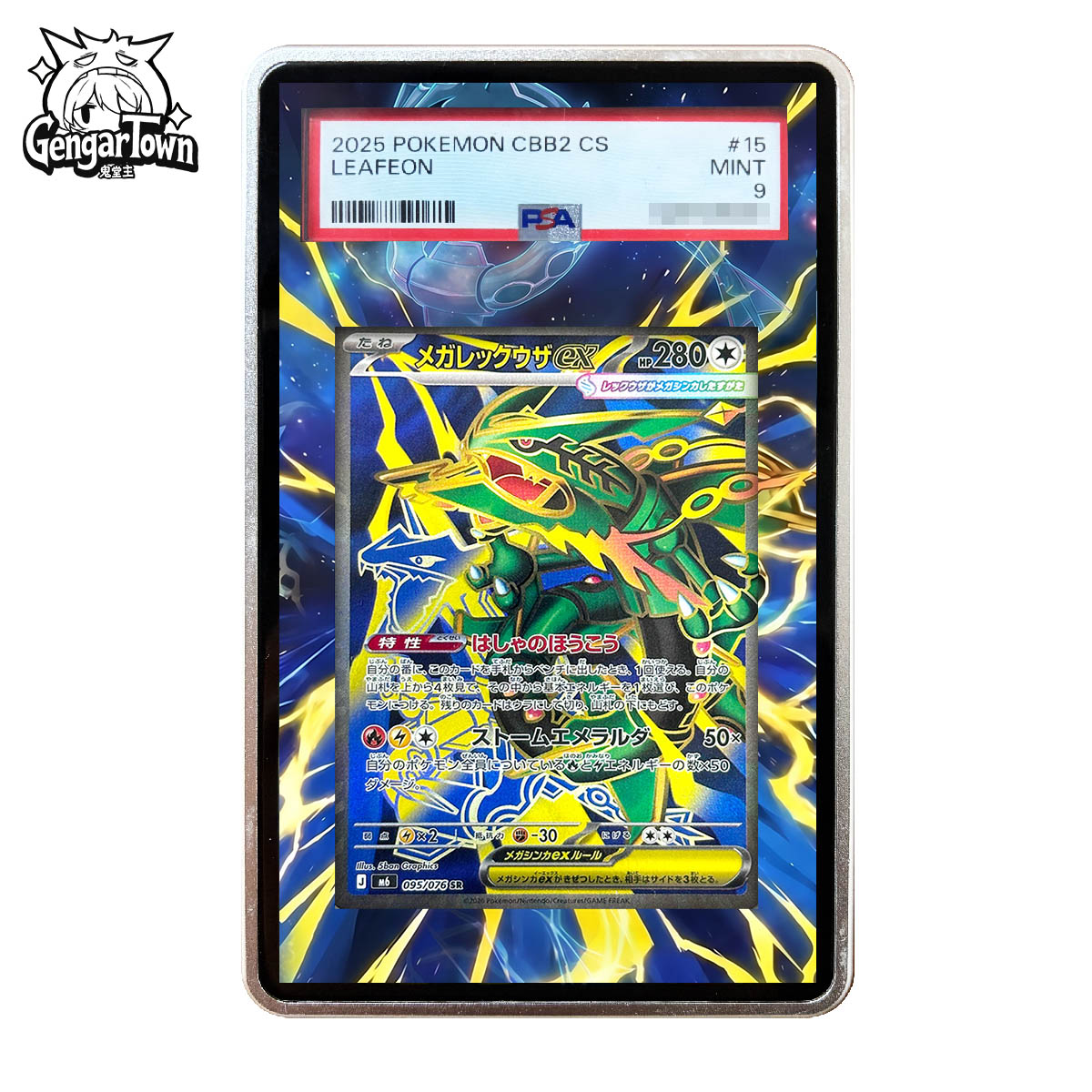 Espositore per Carte da Collez - Model Kit Rayquaza recensione e prezzo